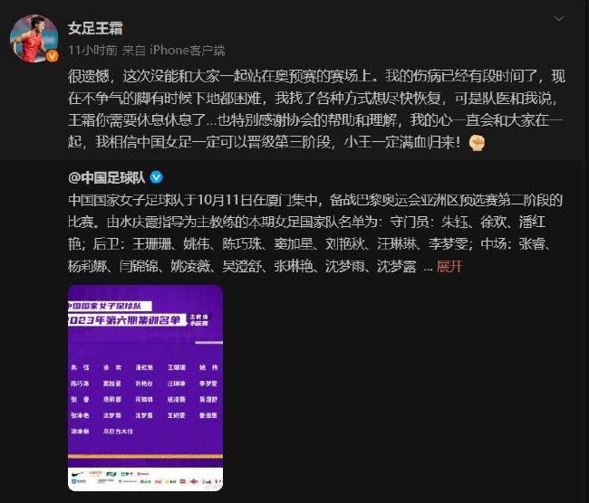 纽卡斯尔和热刺均为8张，西汉姆和狼队各7张。